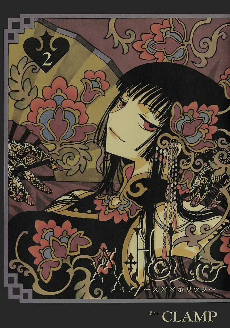 Volume 02