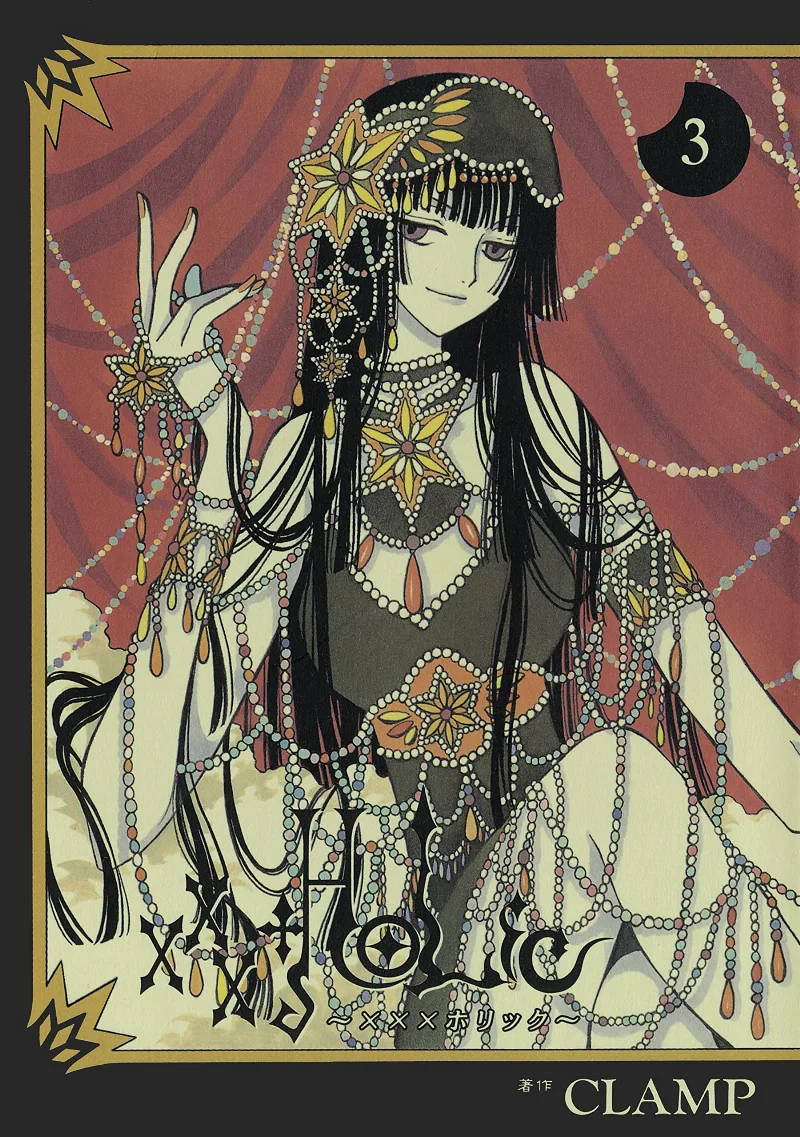 Volume 03