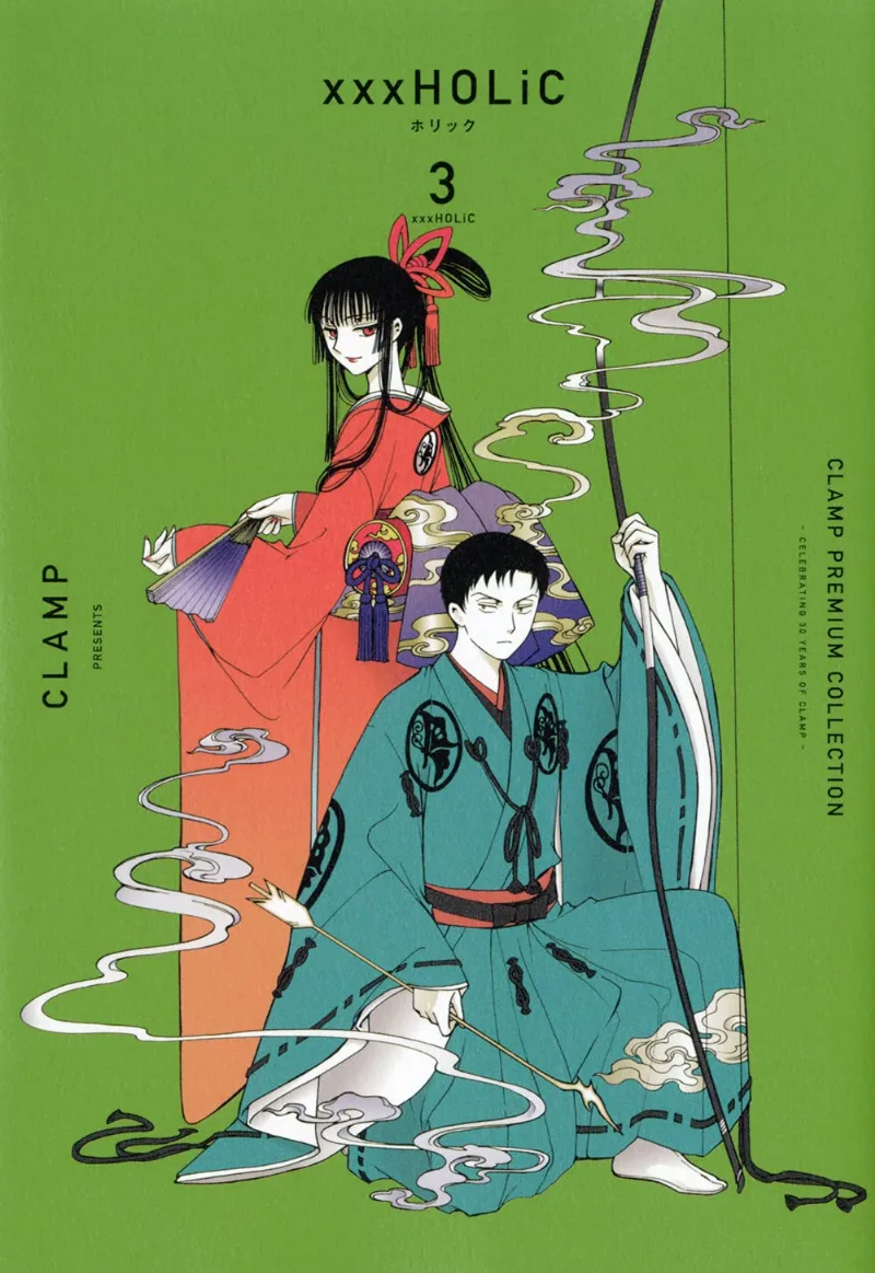 Volume 03.1