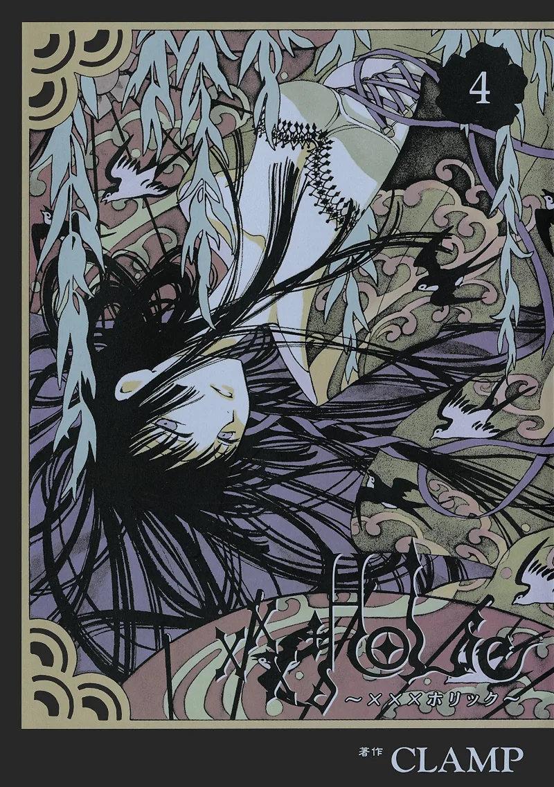 Volume 04