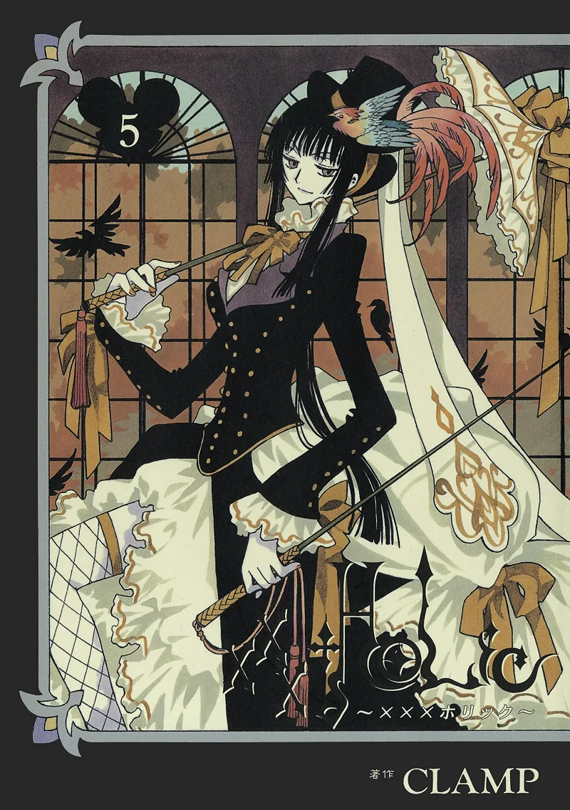 Volume 05