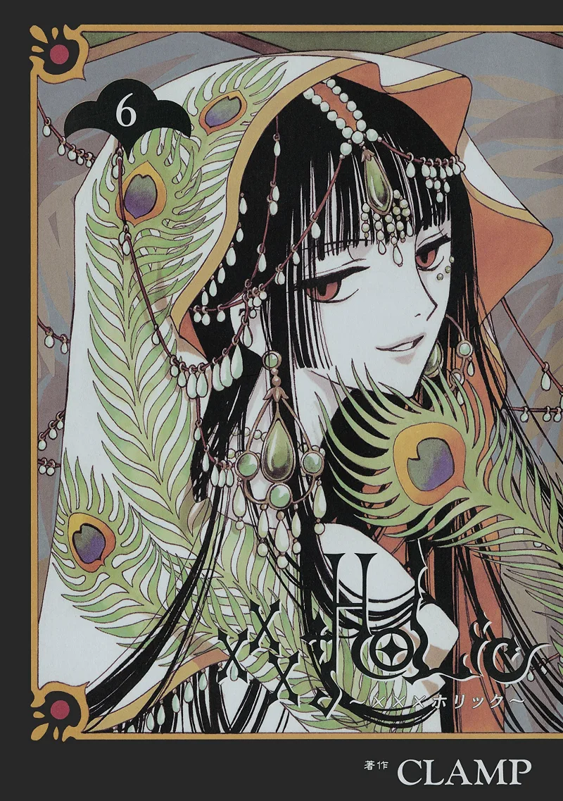 Volume 06
