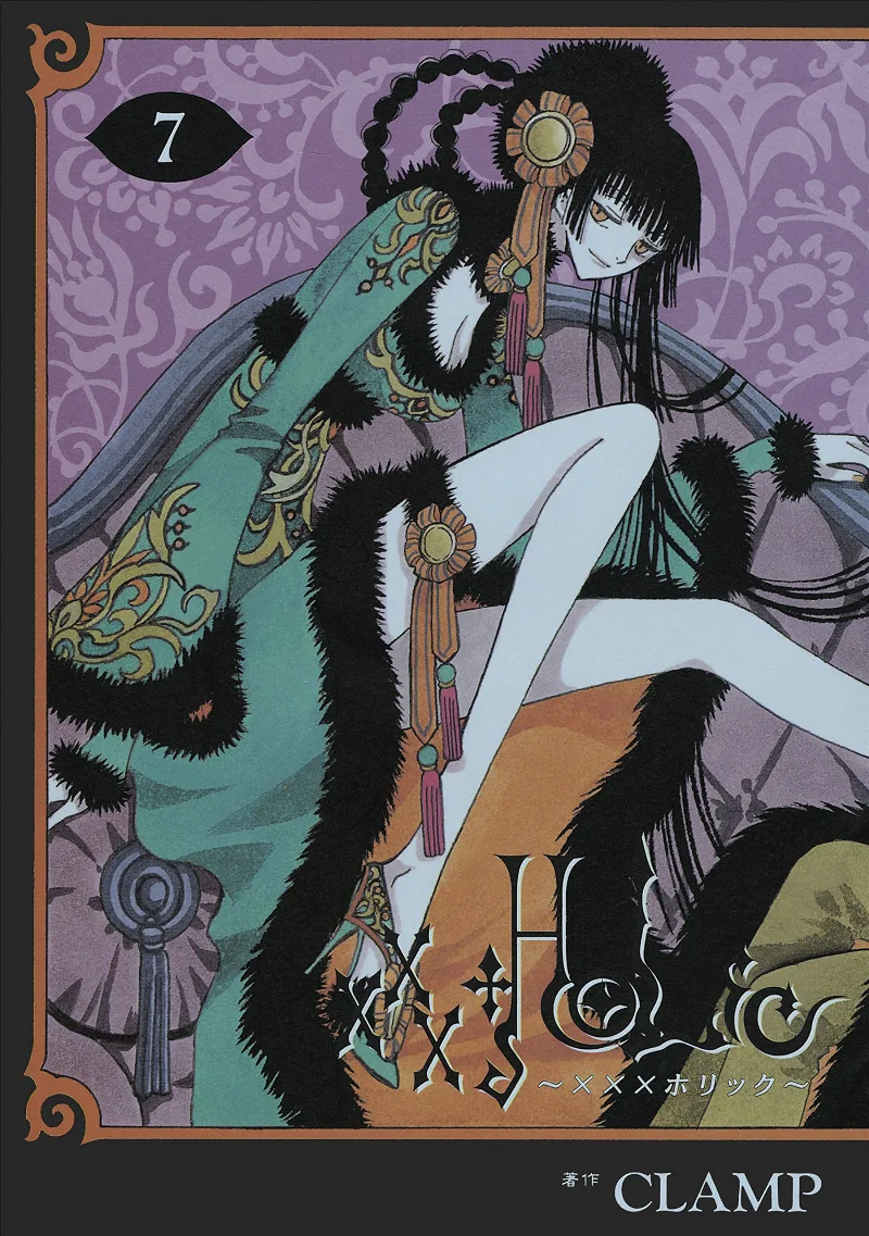 Volume 07