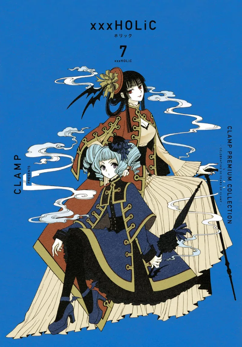 Volume 07.1