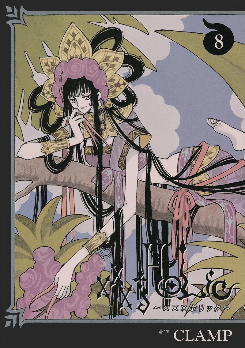 Volume 08
