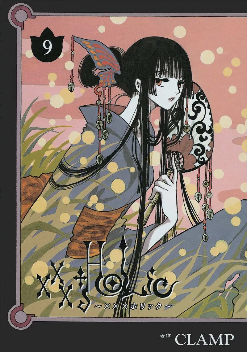 Volume 09