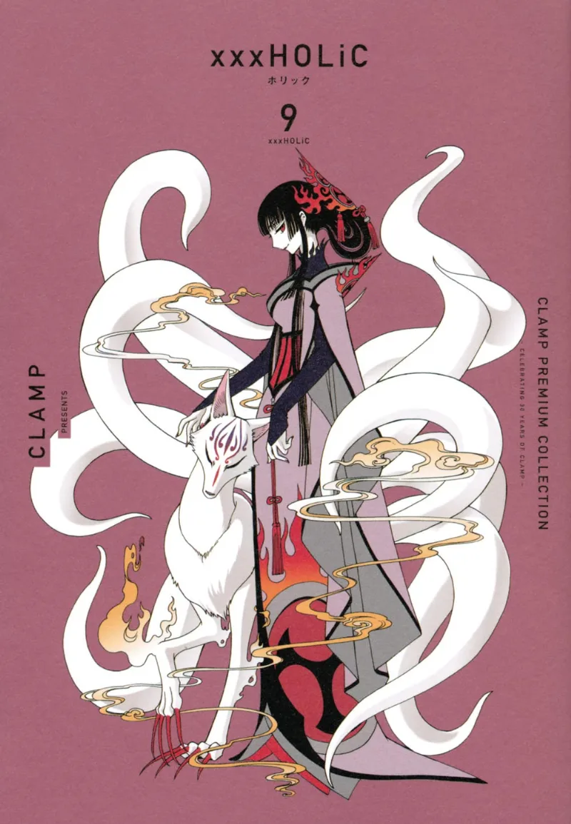 Volume 09.1