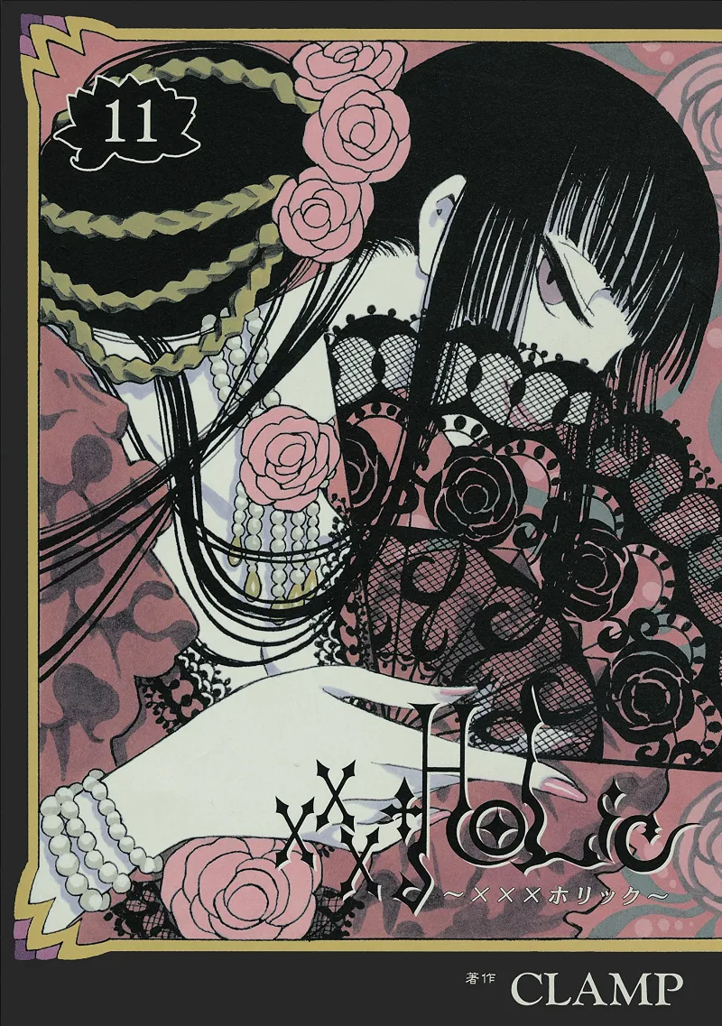 Volume 11
