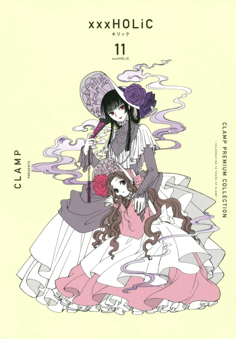 Volume 11.1