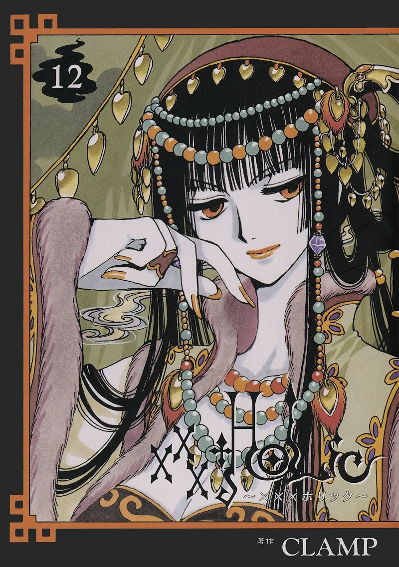 Volume 12