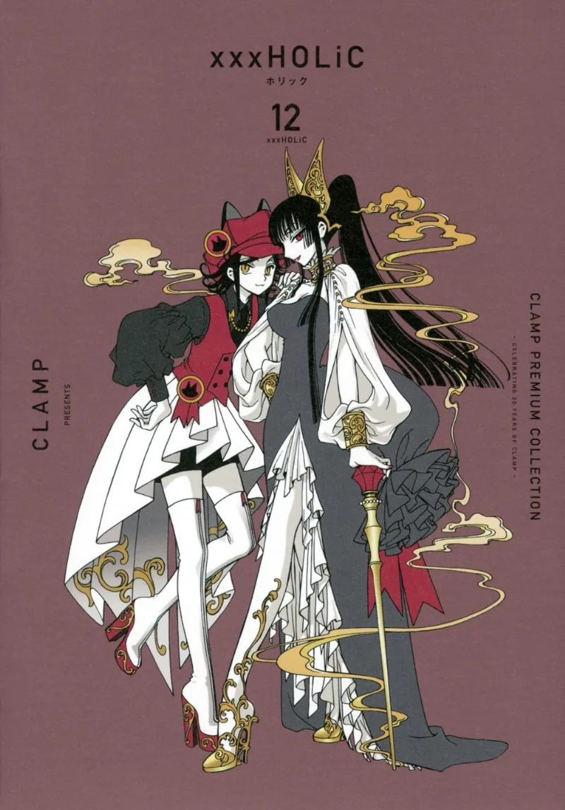 Volume 12.1