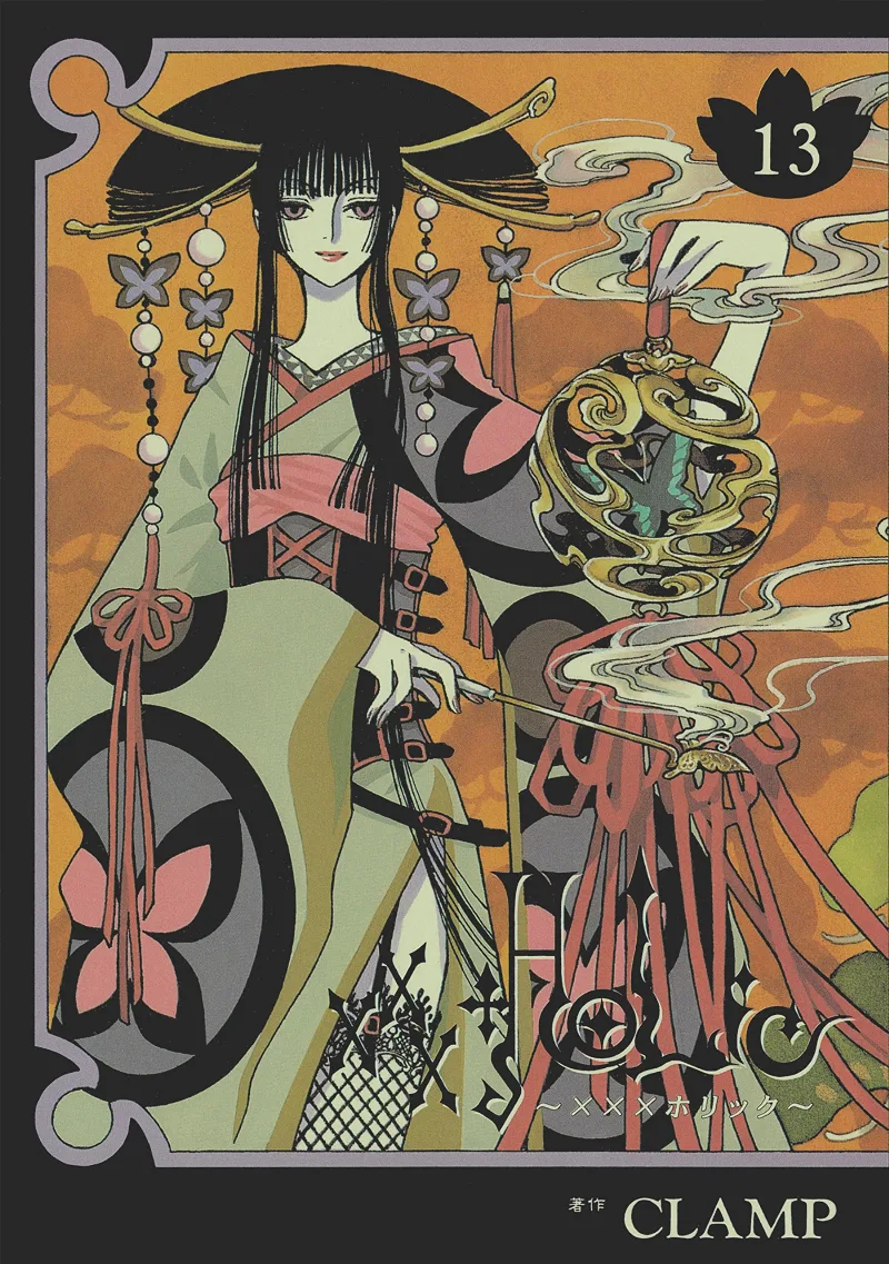 Volume 13