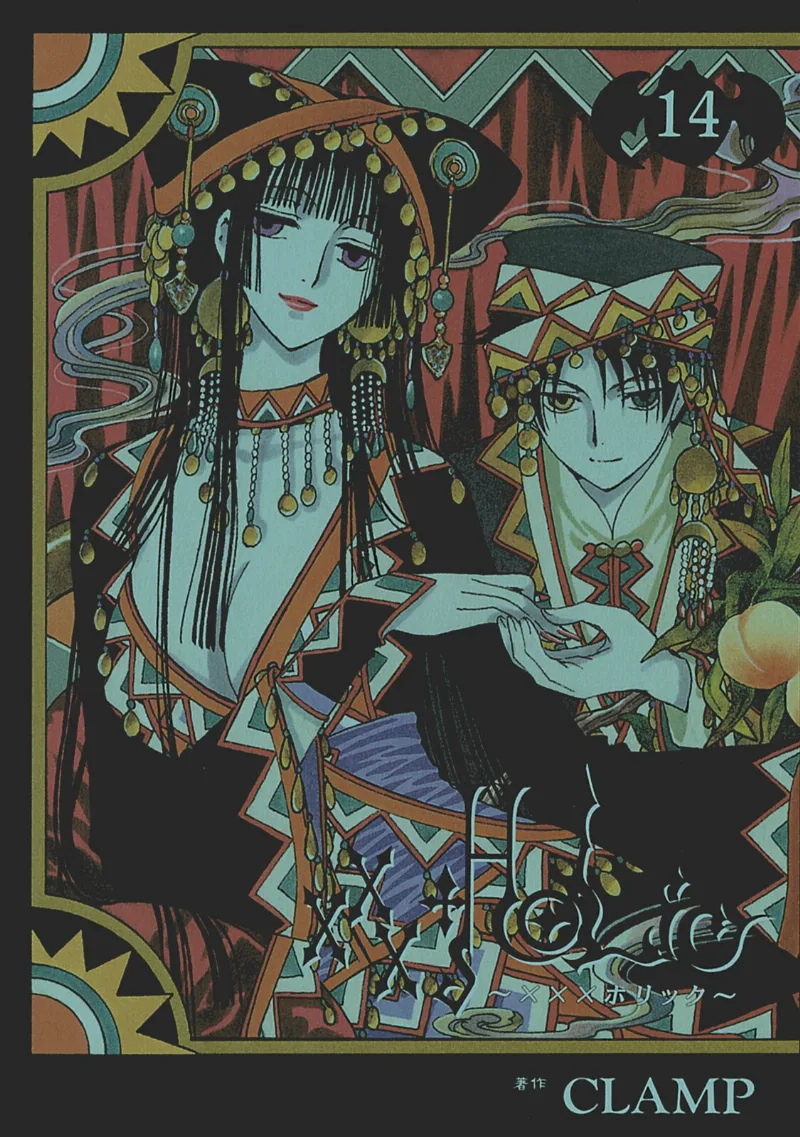 Volume 14