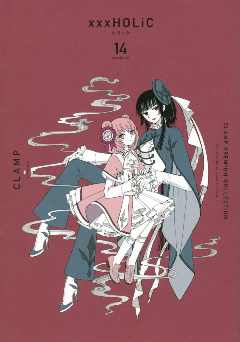 Volume 14.1