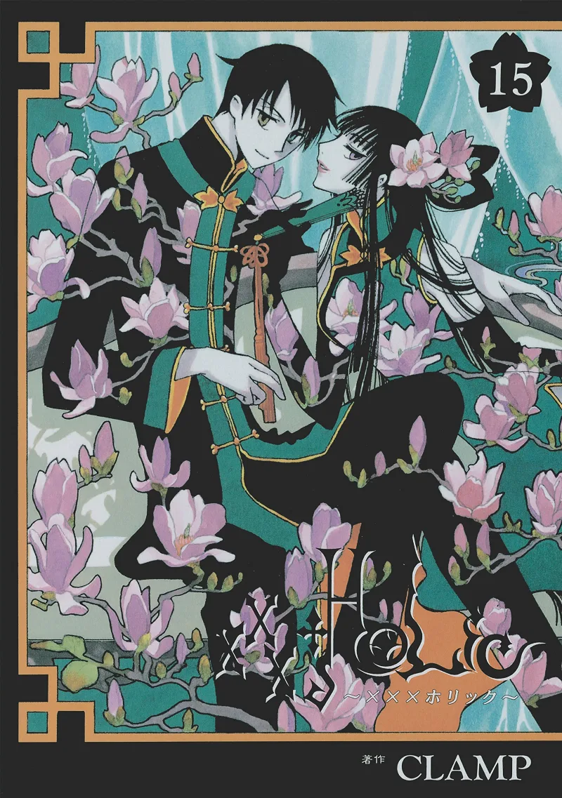 Volume 15
