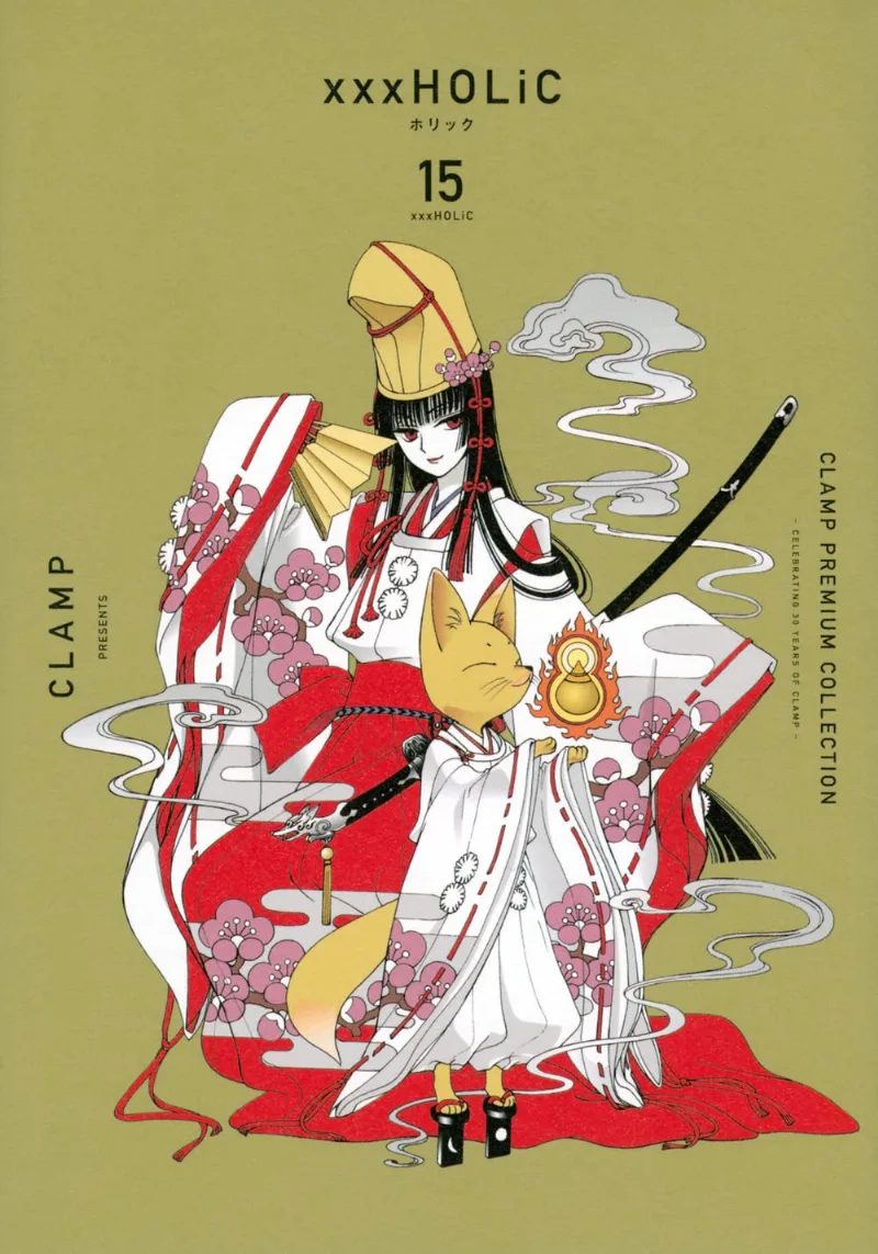 Volume 15.1