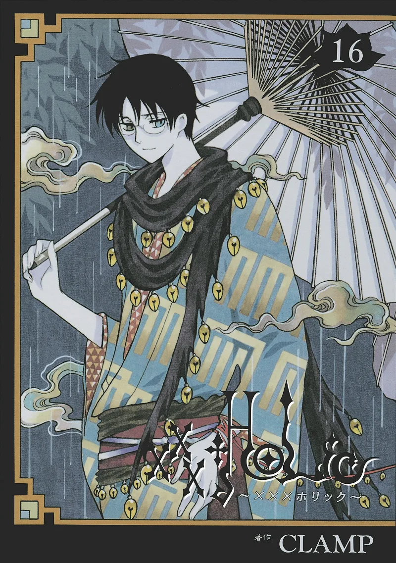 Volume 16