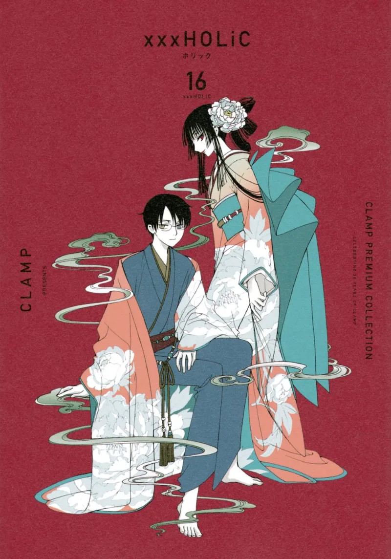 Volume 16.1