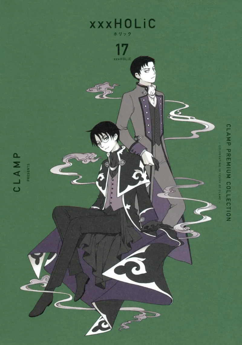 Volume 17.1