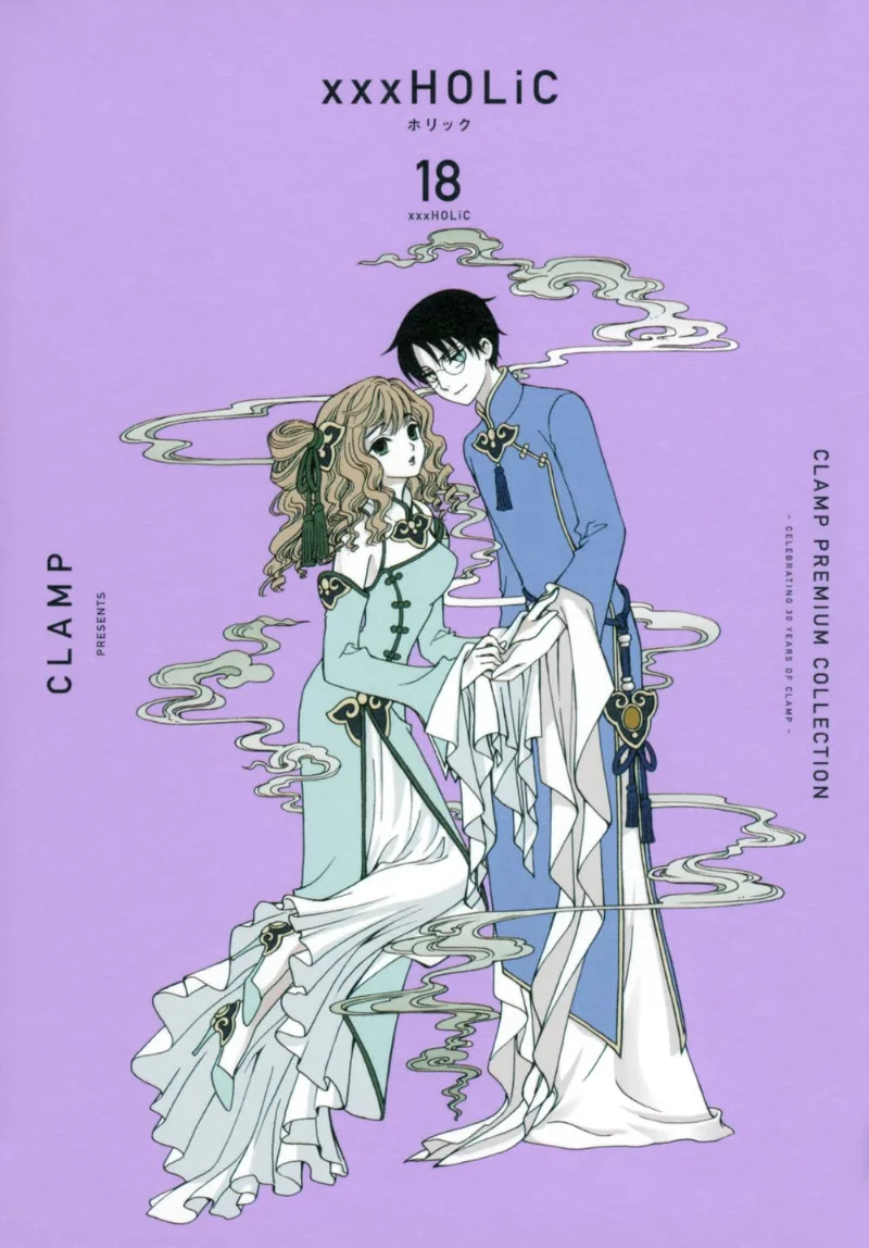 Volume 18.1