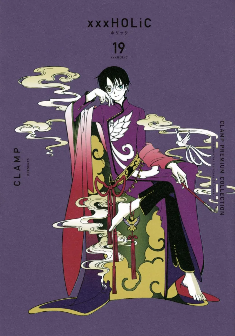Volume 19.1
