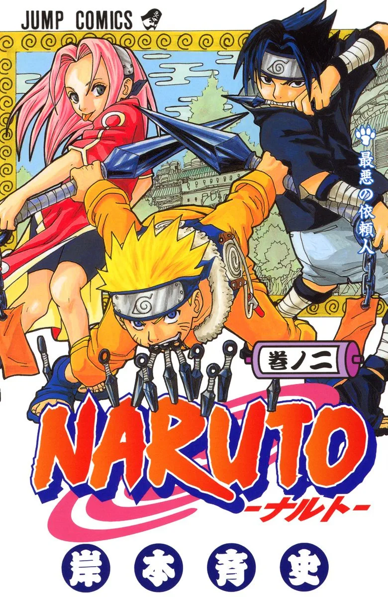 Volume 02