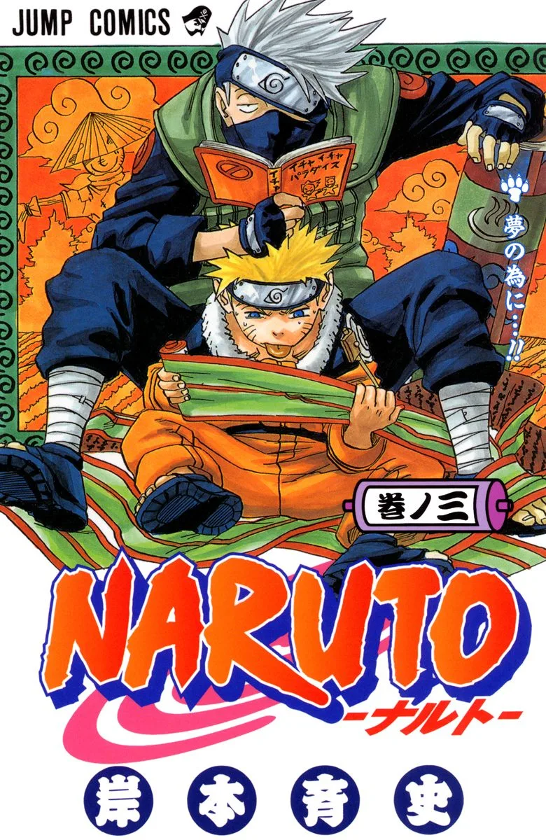 Volume 03