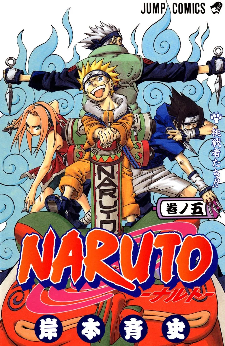 Volume 05