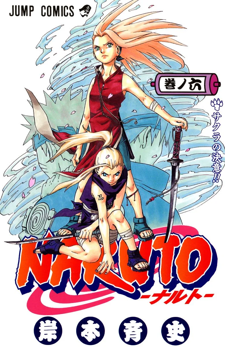 Volume 06