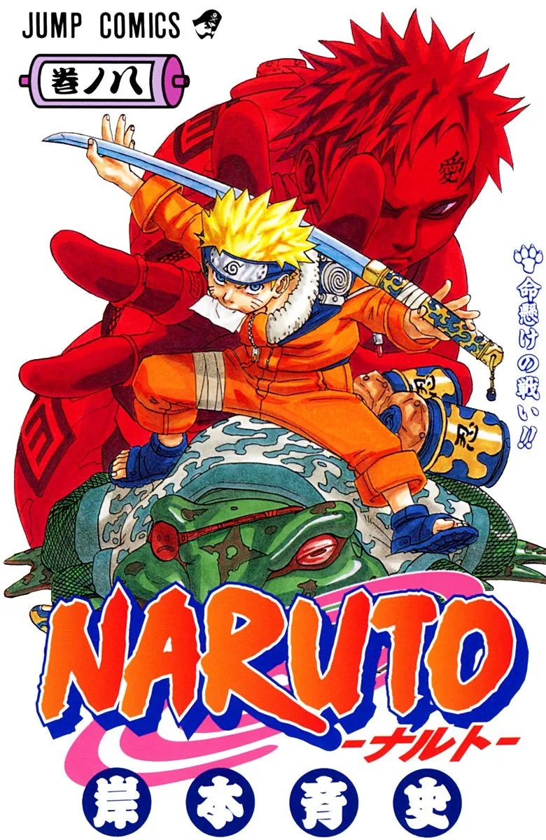 Volume 08