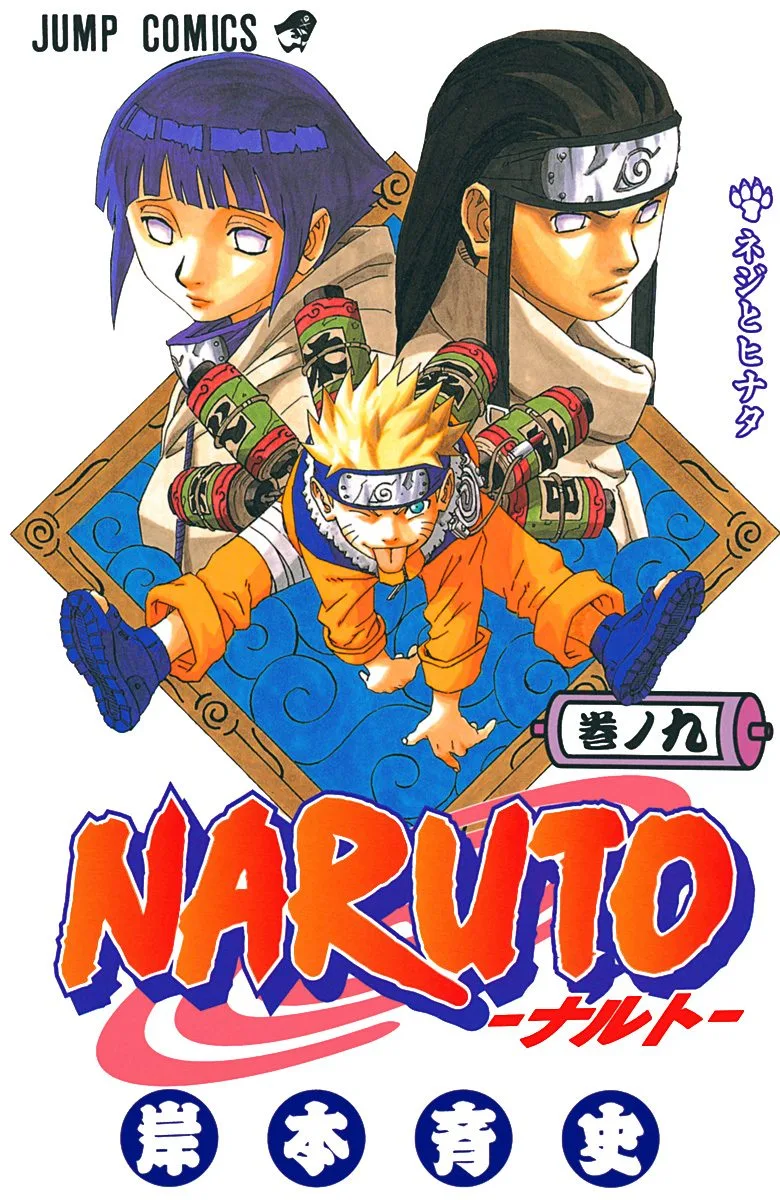 Volume 09