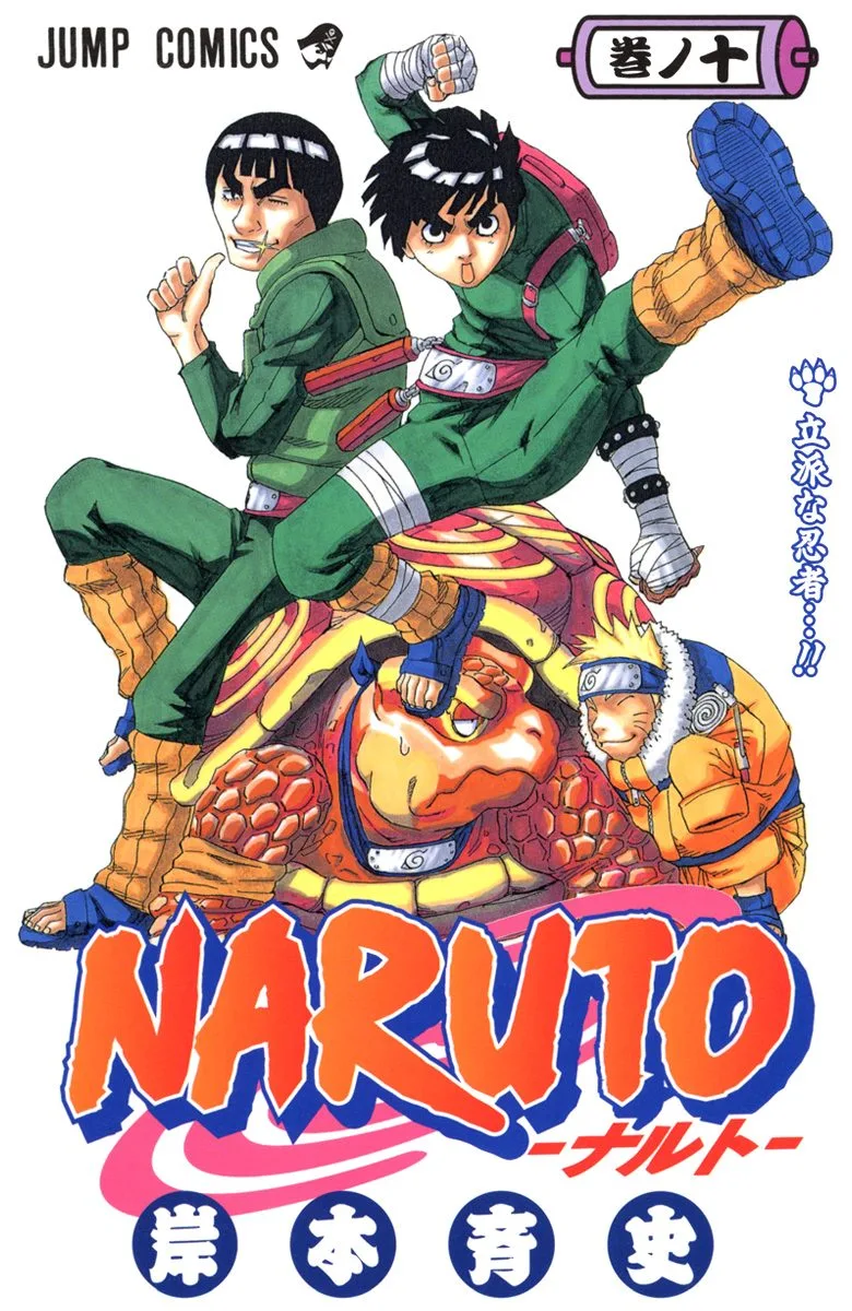 Volume 10