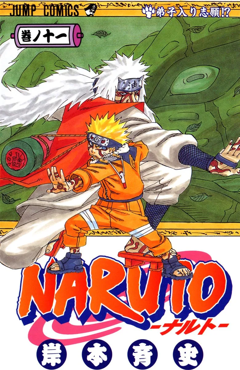 Volume 11