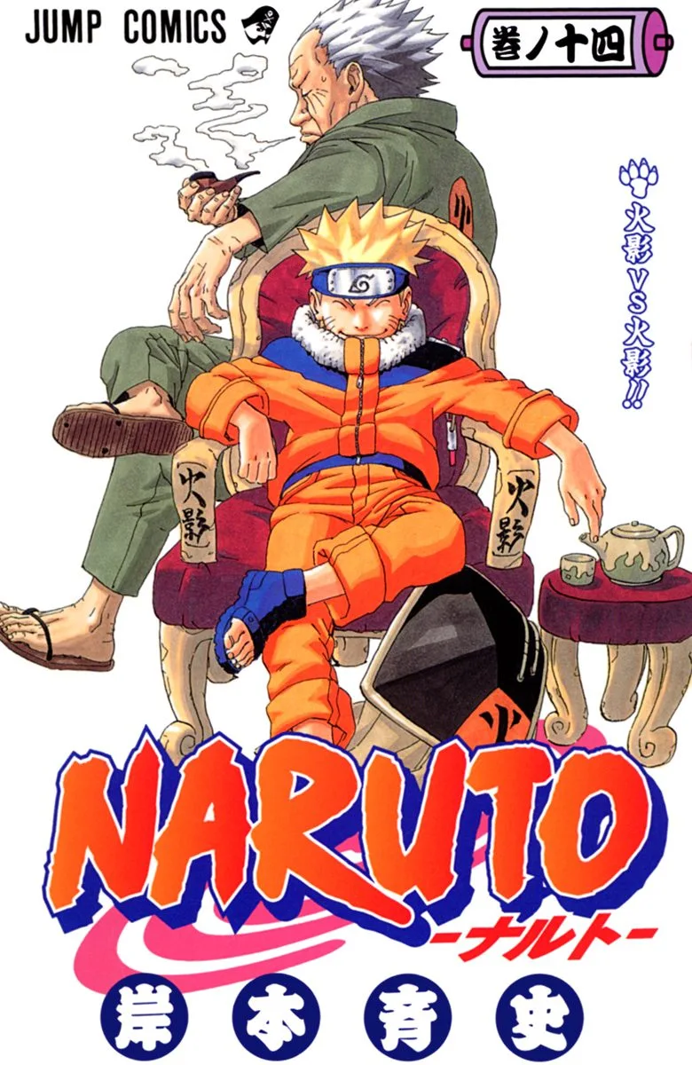 Volume 14