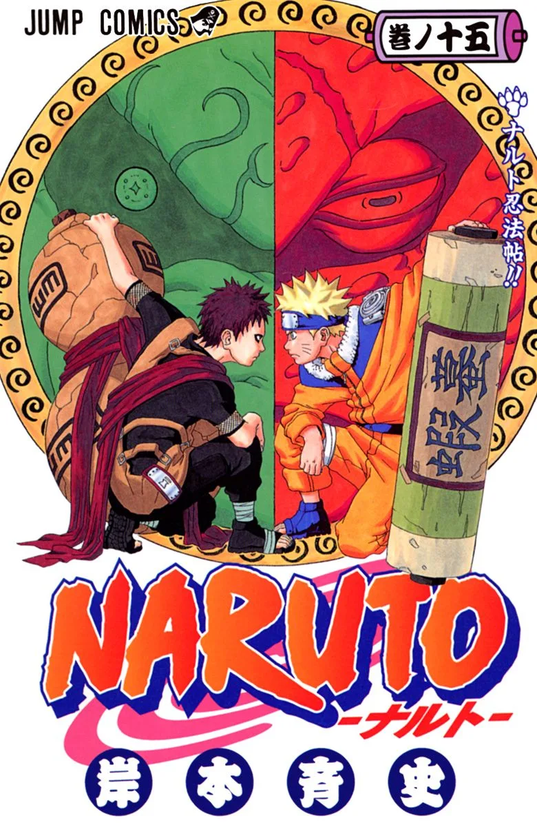 Volume 15