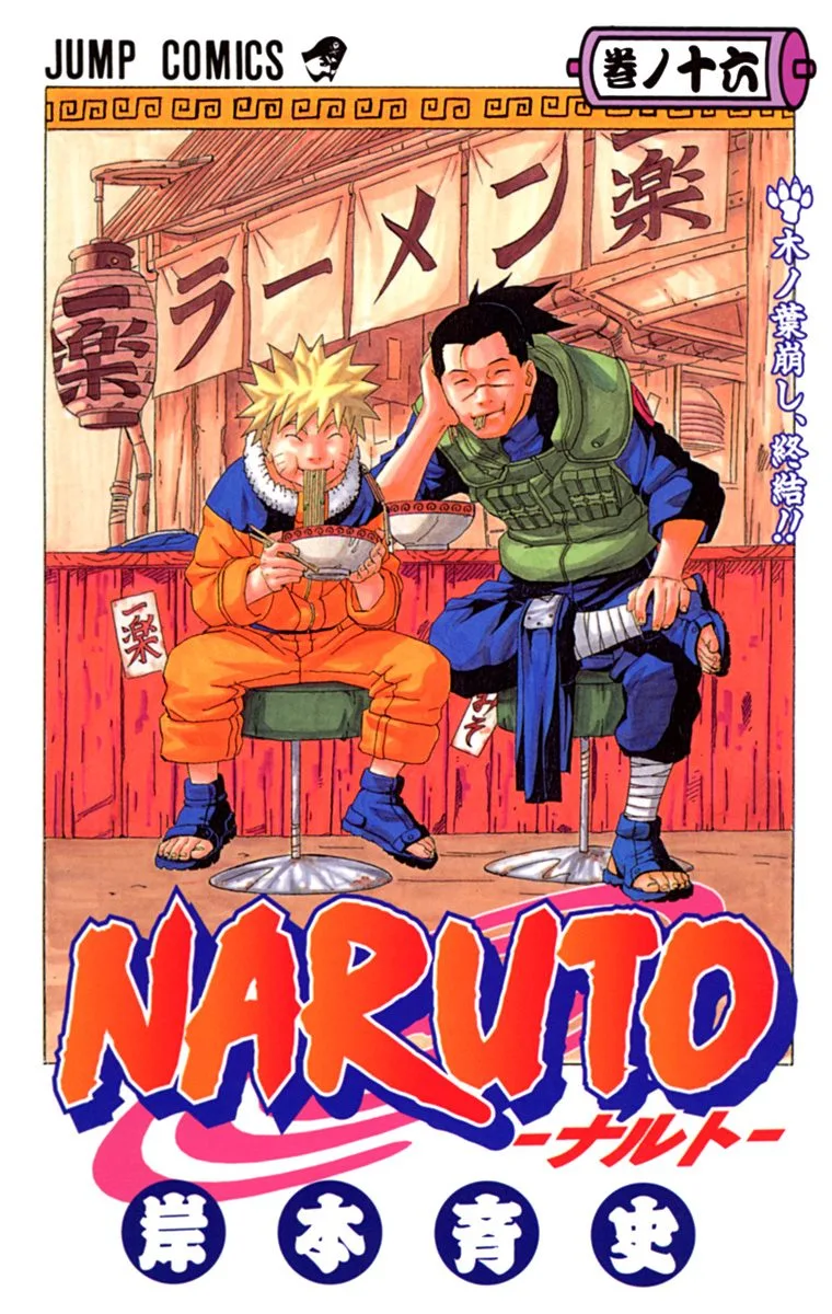 Volume 16