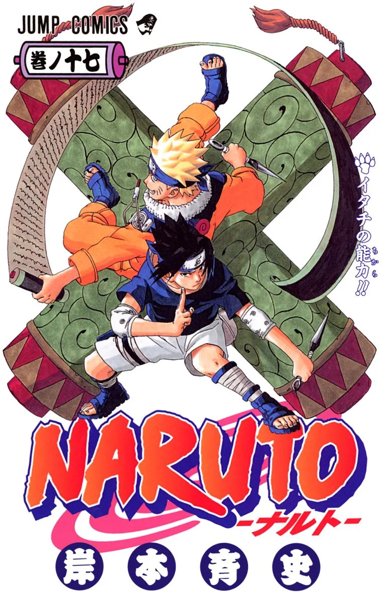 Volume 17