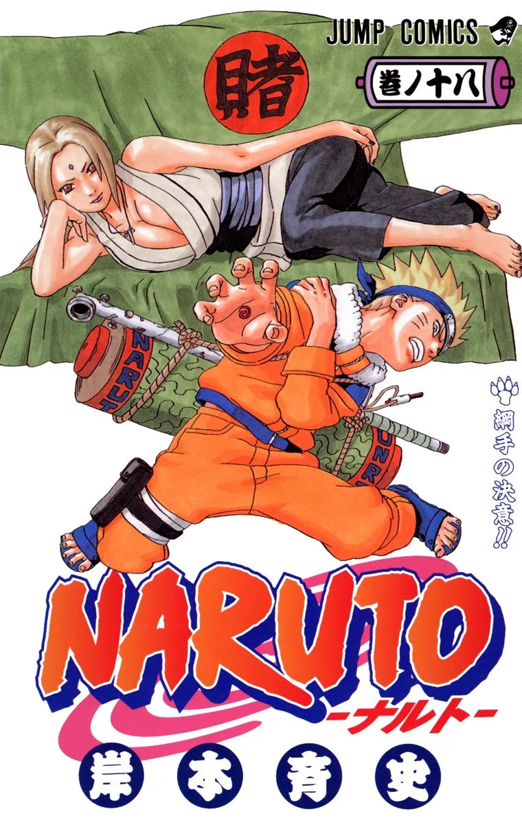 Volume 18