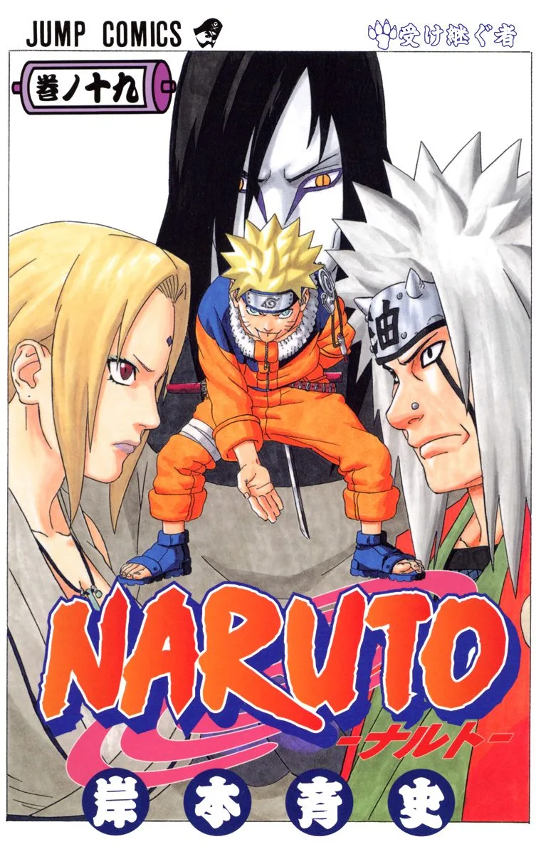Volume 19