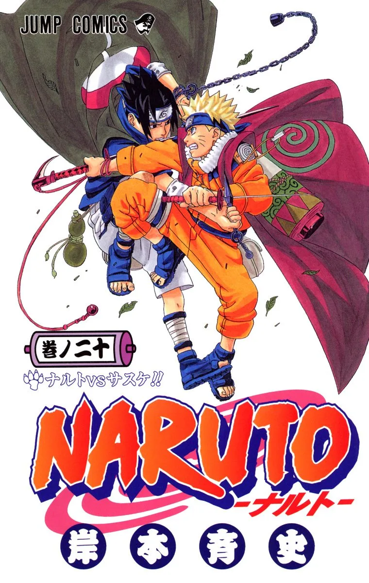 Volume 20