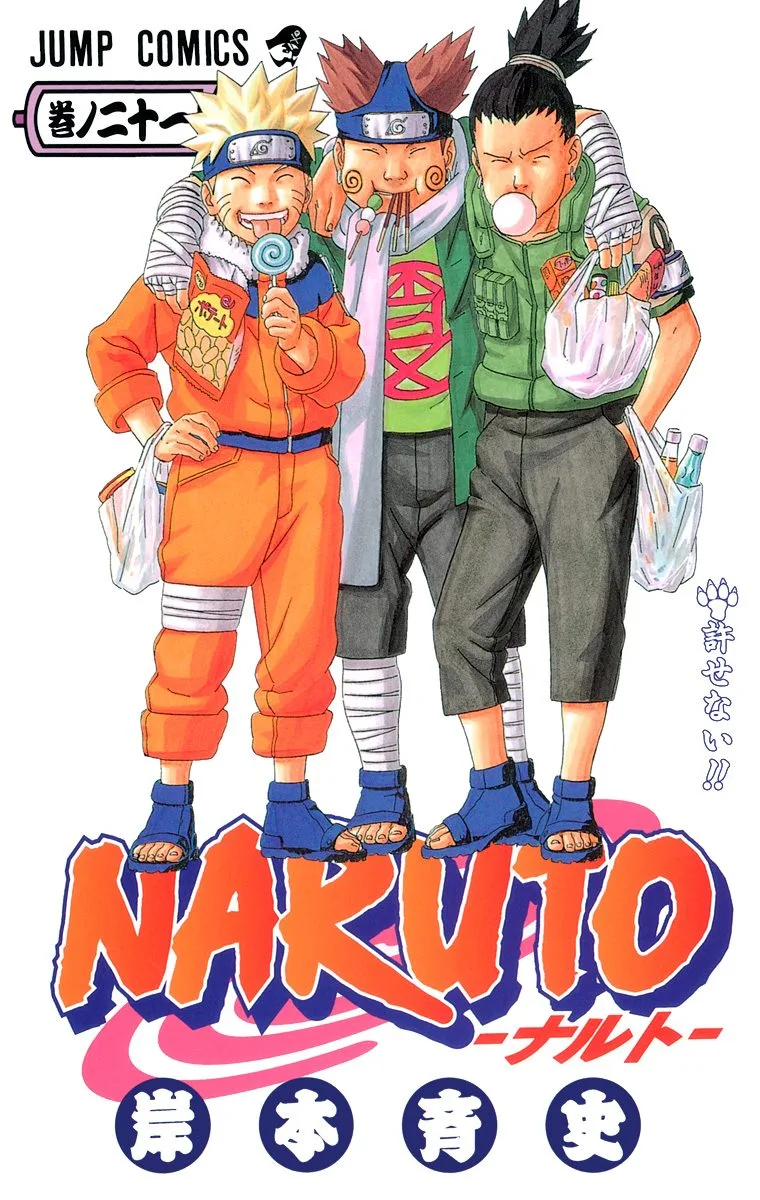 Volume 21