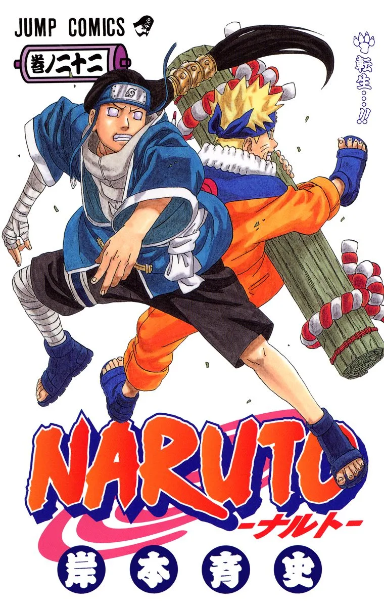 Volume 22
