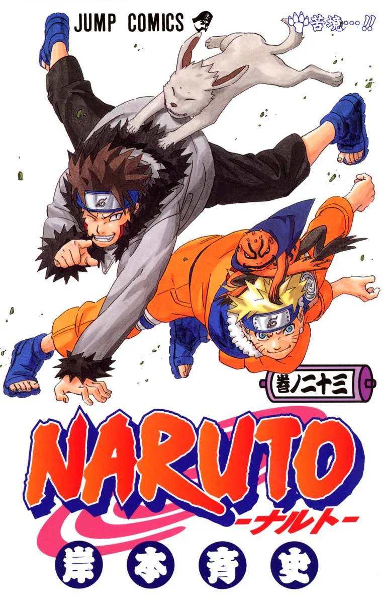 Volume 23