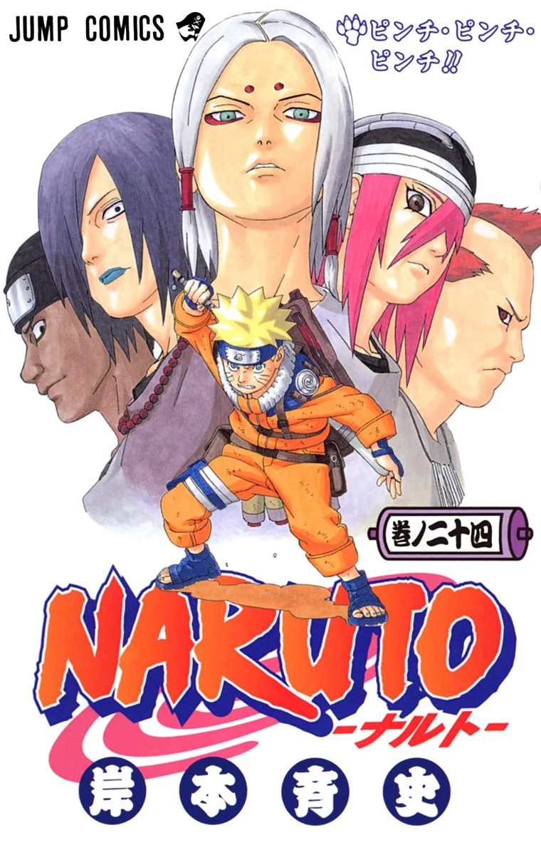 Volume 24