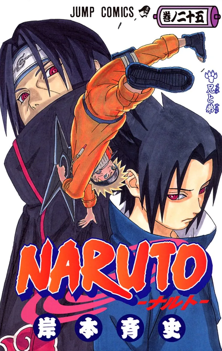 Volume 25