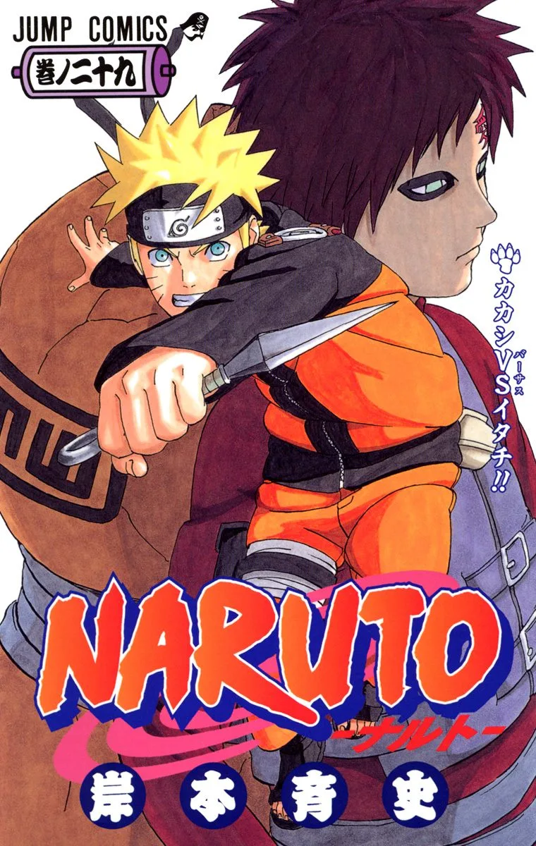 Volume 29
