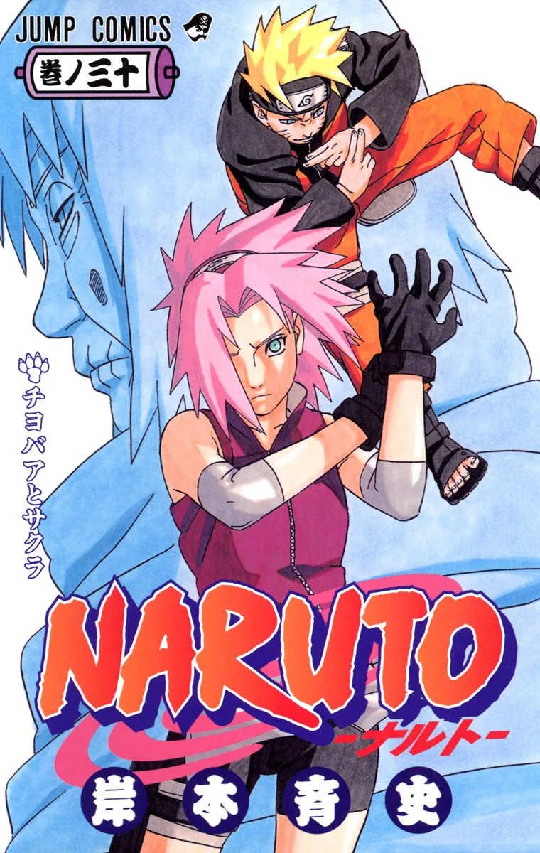 Volume 30