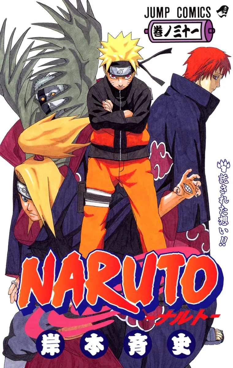 Volume 31