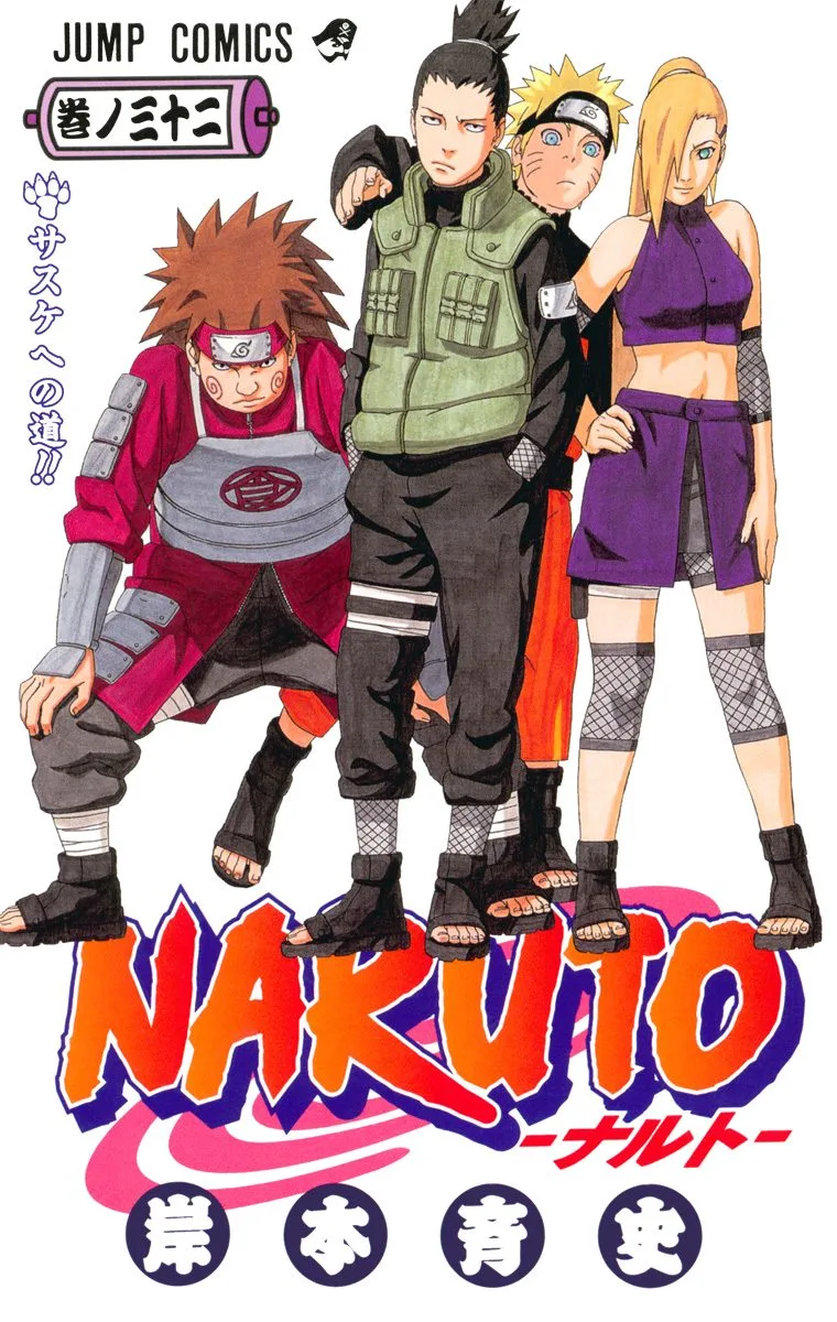 Volume 32