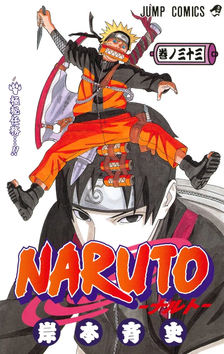 Volume 33